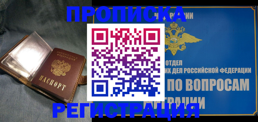 регистрация для дет. сада в Зеленодольске